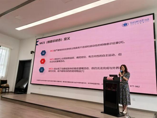 物医学工程学会神经调控专业委员会第三次学术会议新葡京娱乐城河北工程大学附属医院承