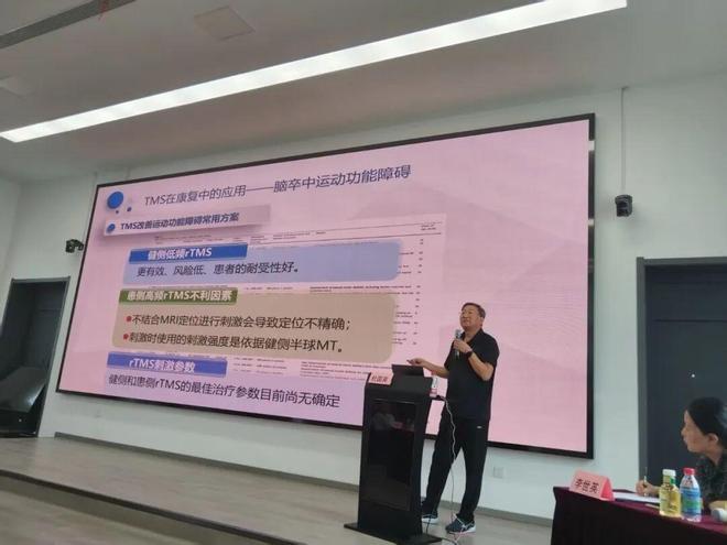 物医学工程学会神经调控专业委员会第三次学术会议新葡京娱乐城河北工程大学附属医院承办河北省生(图4)