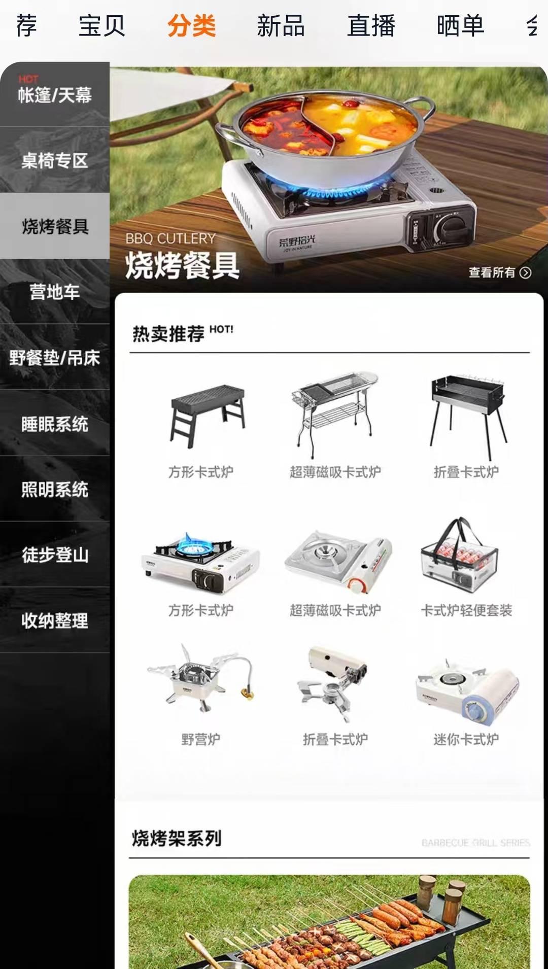 关注 专家：鼓励探索精神 但安全是前提澳门新葡京app年轻人旅游带帐篷过夜引(图1)