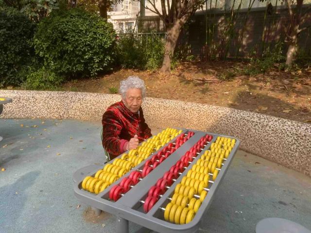 公园适老化方面这些做得还不错但还有改进空间澳门新葡京入口华商报记者走访了12座城市(图26)